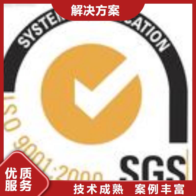 【FSC认证】ISO13485认证案例丰富