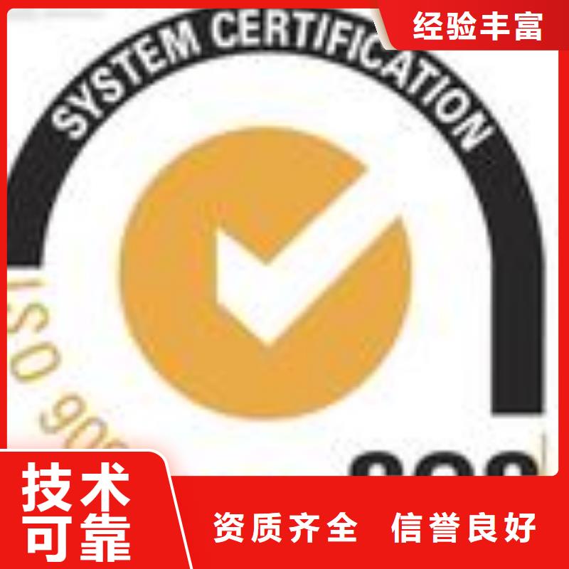 【FSC认证】ISO13485认证案例丰富