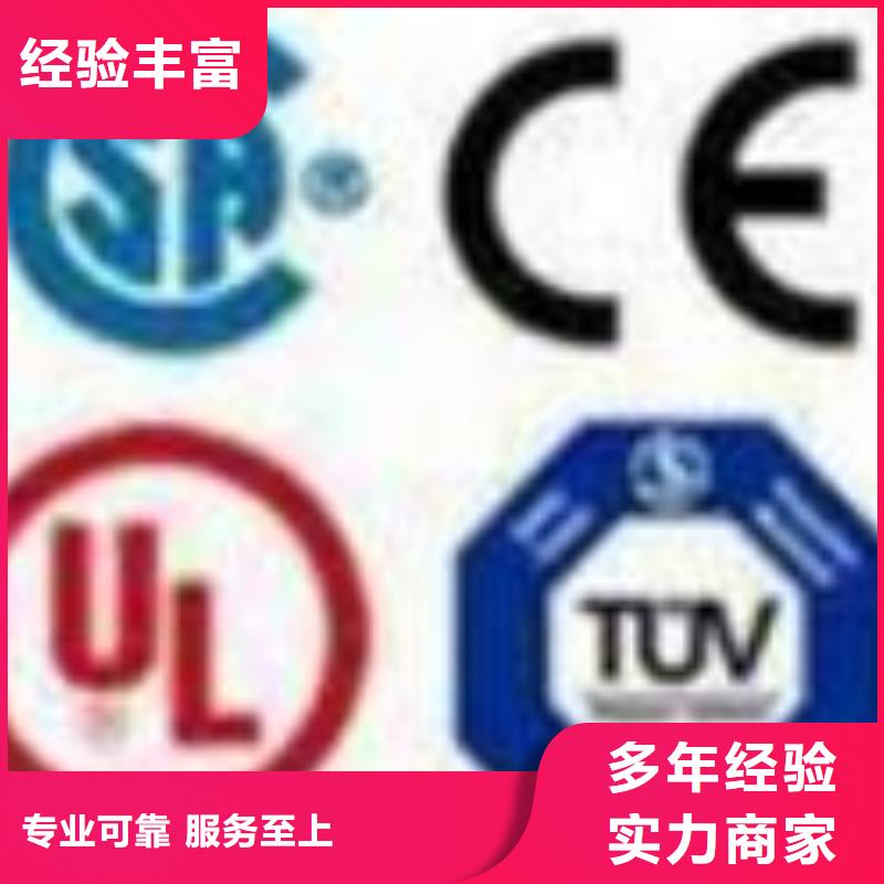 ESD防静电体系认证ISO10012认证效果满意为止