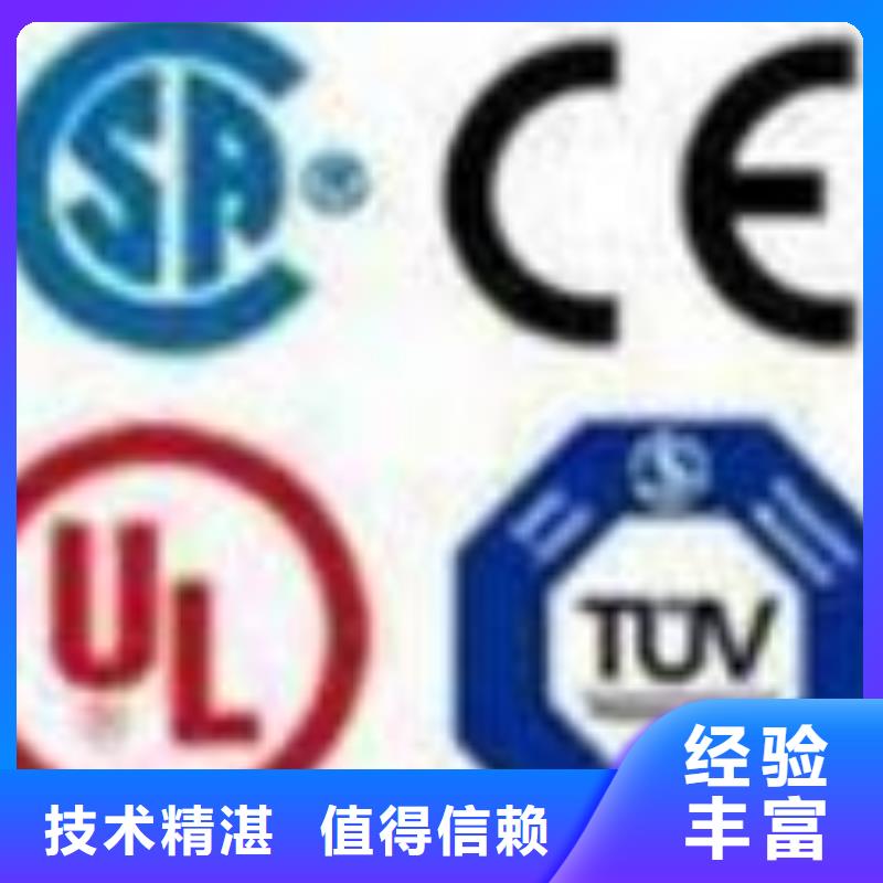 【ESD防静电体系认证,ISO13485认证明码标价】