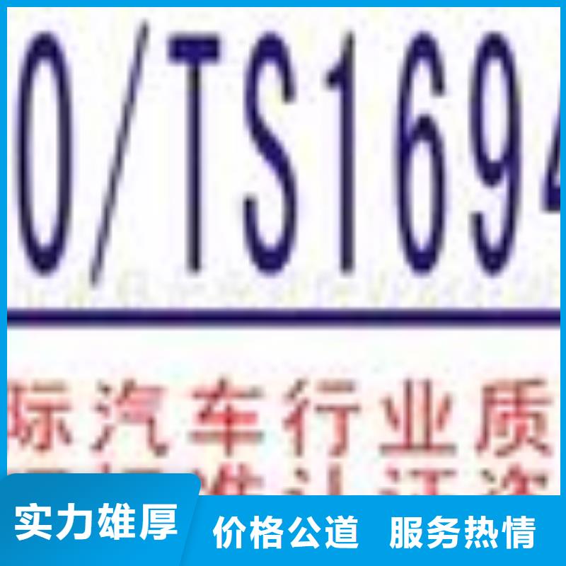 ESD防静电体系认证ISO10012认证效果满意为止