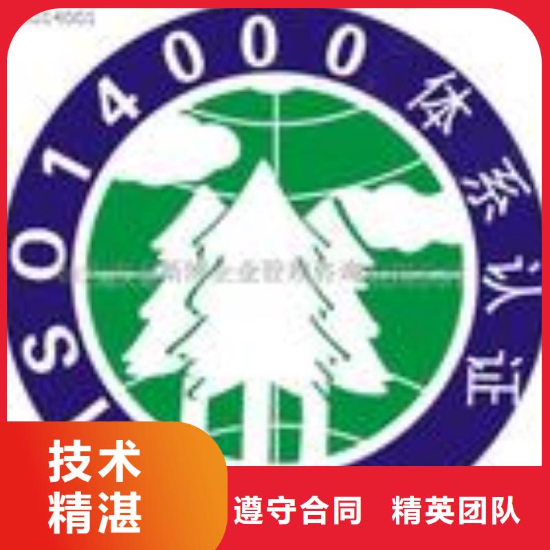 ESD防静电体系认证ISO10012认证效果满意为止