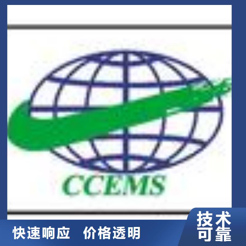 ESD防静电体系认证,FSC认证省钱省时