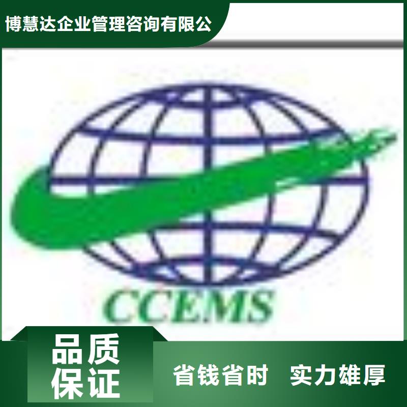 ESD防静电体系认证ISO13485认证品质好
