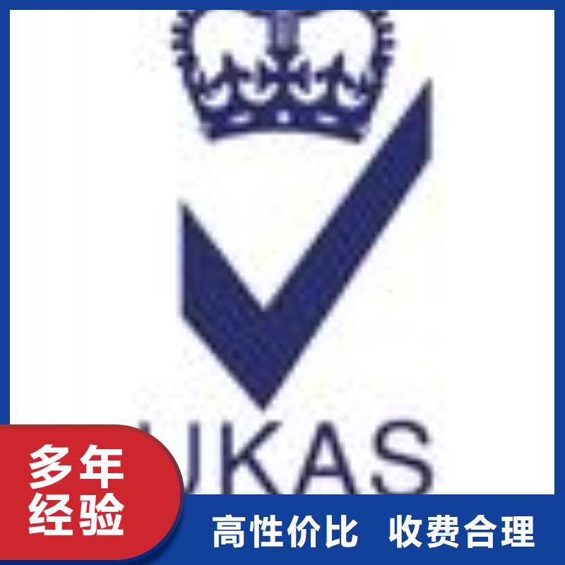 ESD防静电体系认证_ISO13485认证快捷