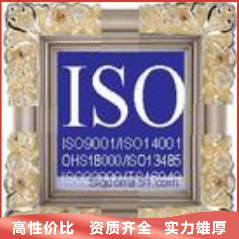 ESD防静电体系认证_【ISO13485认证】优质服务