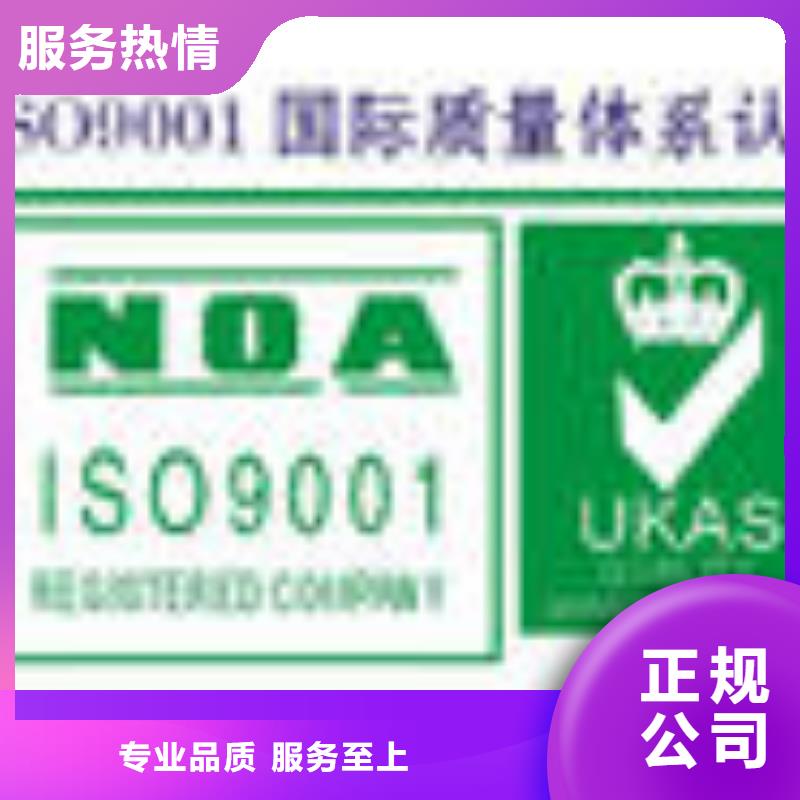 【ESD防静电体系认证,ISO13485认证明码标价】