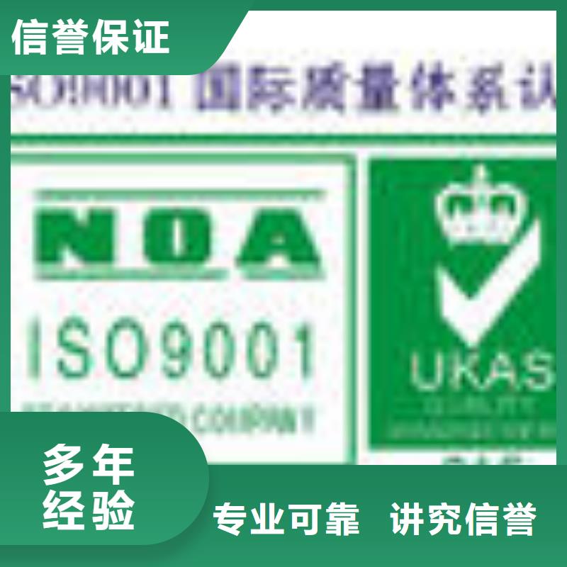ESD防静电体系认证IATF16949认证有实力