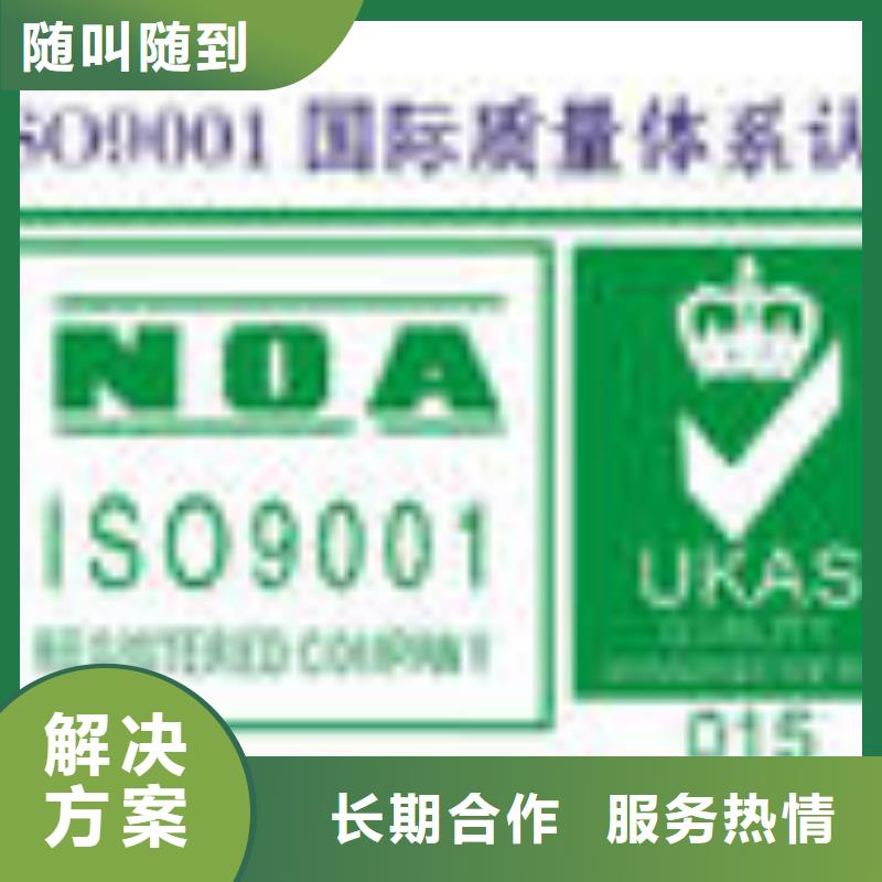 ESD防静电体系认证-ISO13485认证品质好