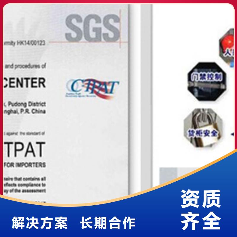 ESD防静电体系认证ISO14000\ESD防静电认证口碑公司