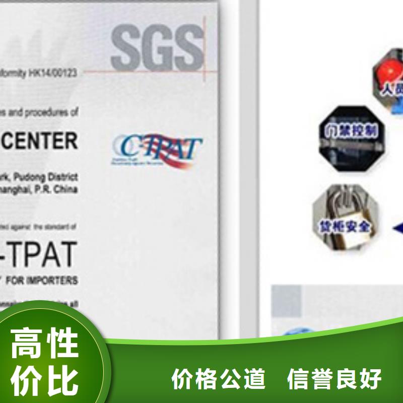 ESD防静电体系认证_GJB9001C认证从业经验丰富
