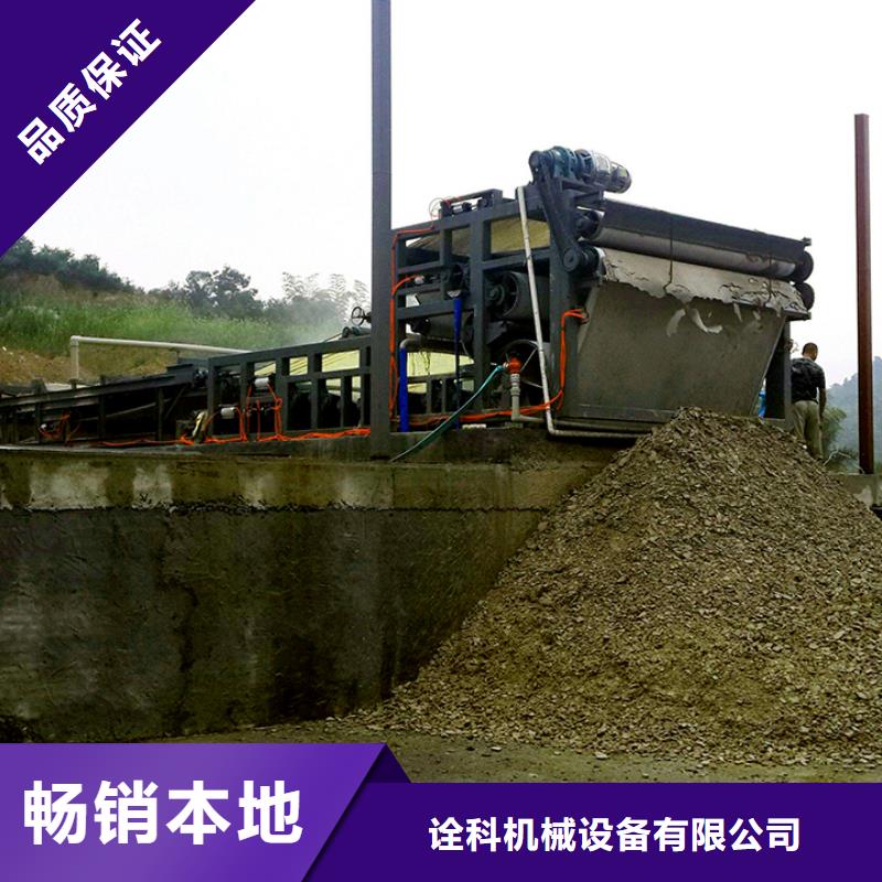 带式压滤机污泥处理设备产地货源