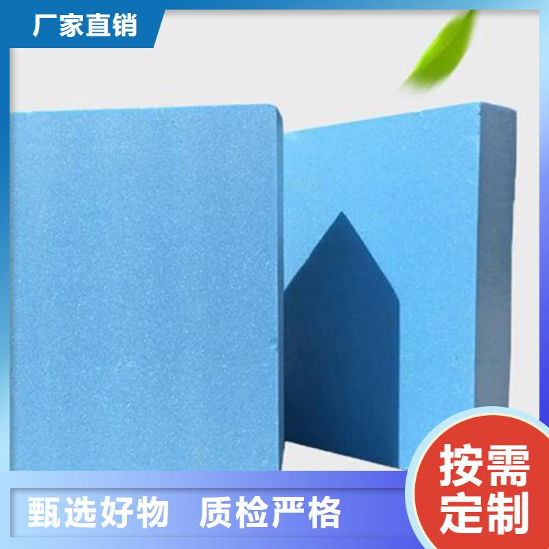 XPS挤塑地暖板专业生产N年