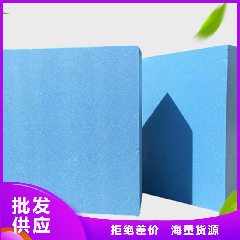 XPS挤塑岩棉管品类齐全