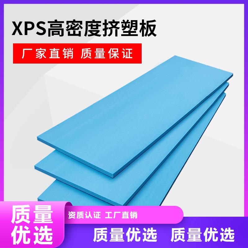 XPS挤塑玻璃棉管发货及时