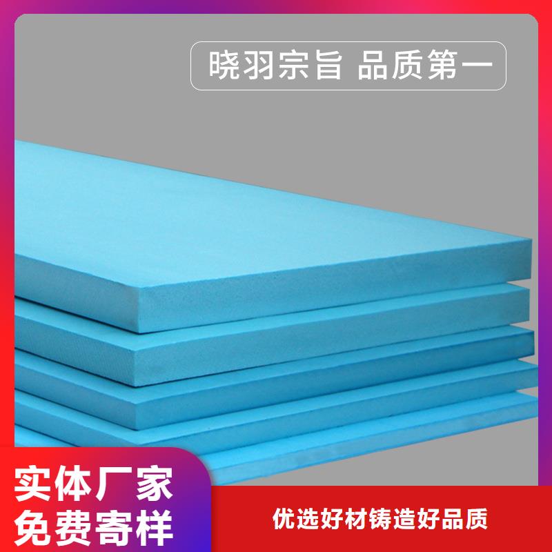 XPS挤塑玻璃棉板精选好货