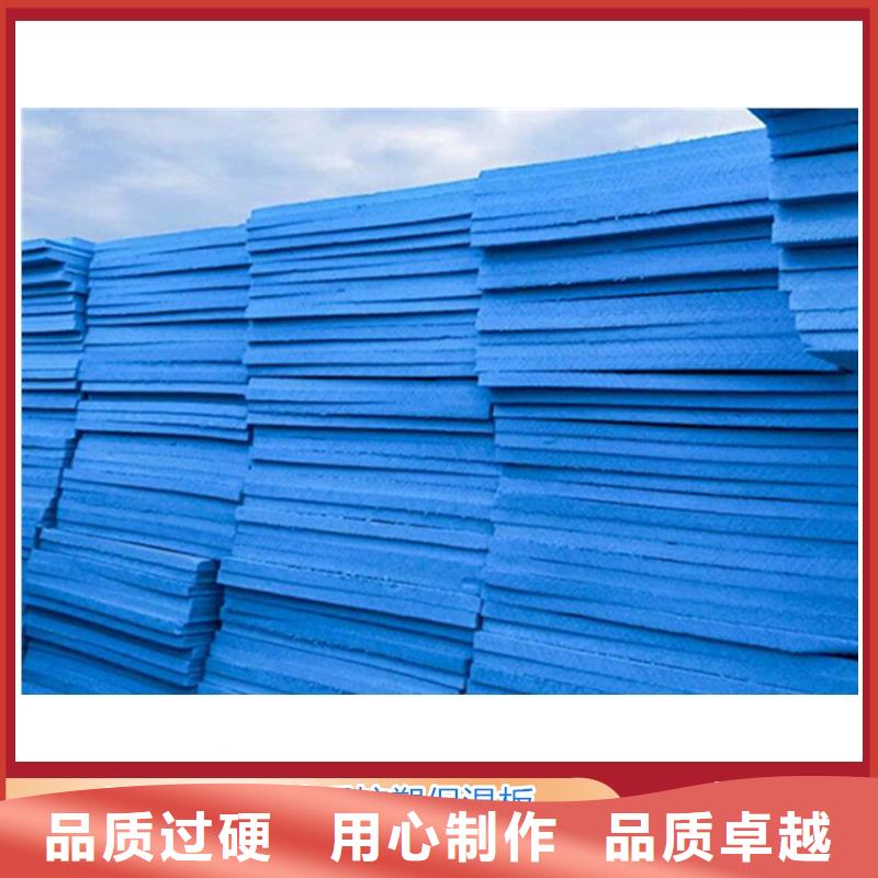 XPS挤塑地暖板专业生产N年