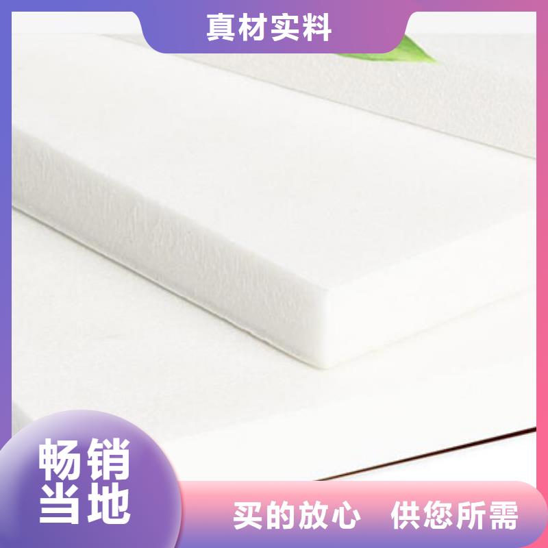 XPS挤塑挤塑板厂家案例