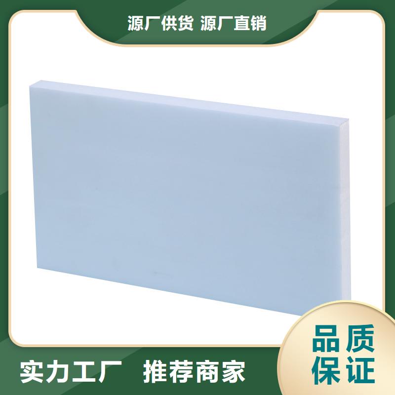 XPS挤塑玻璃棉板品质保证实力见证