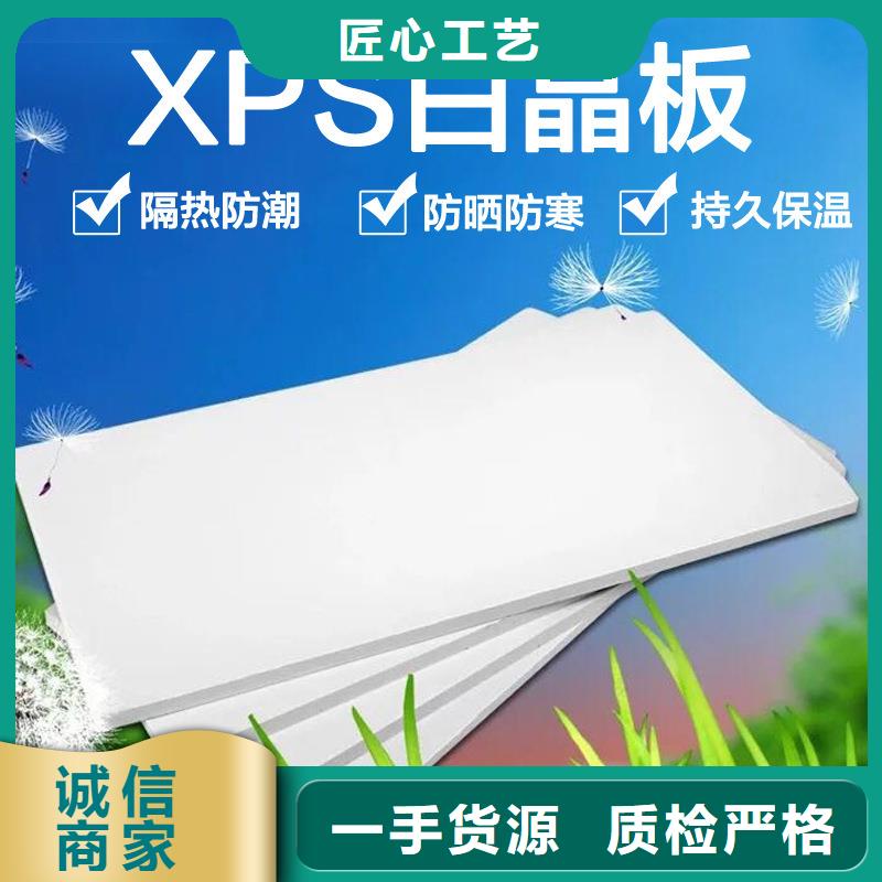 选购(鑫腾煦)XPS挤塑,【玻璃棉】好货采购