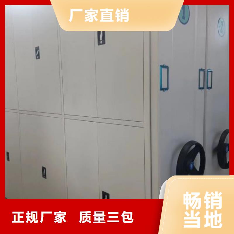 档案馆手动密集柜品质高于同行
