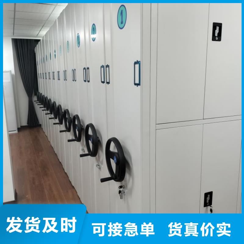 行业的发展现状及方案【泽信】移动式档案柜