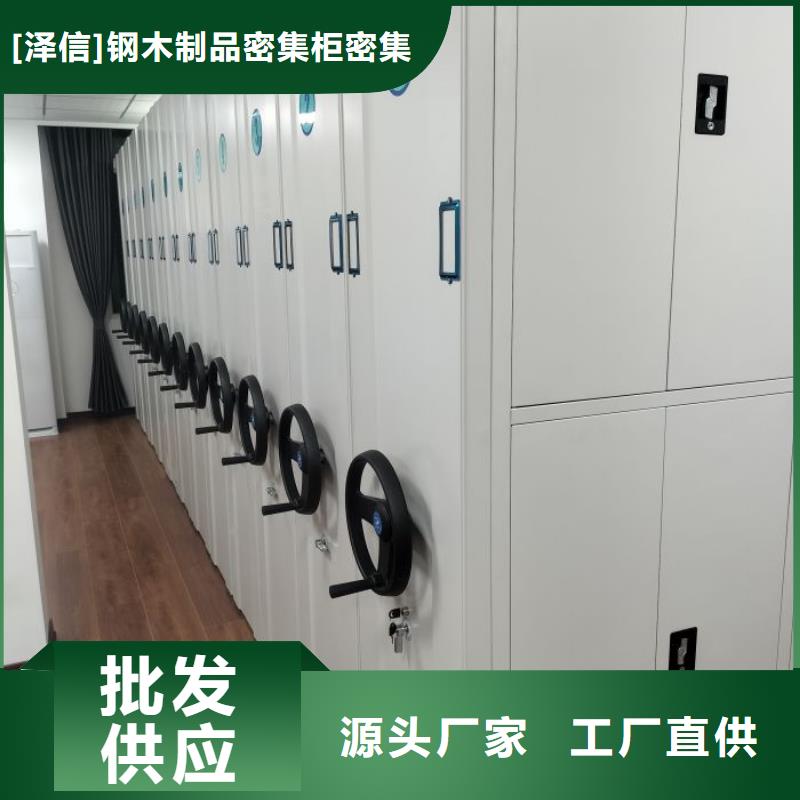 六层密集档案柜施工安装
