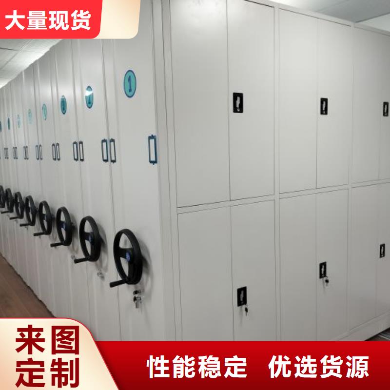 恭请来电【泽信】智能电动密集书架