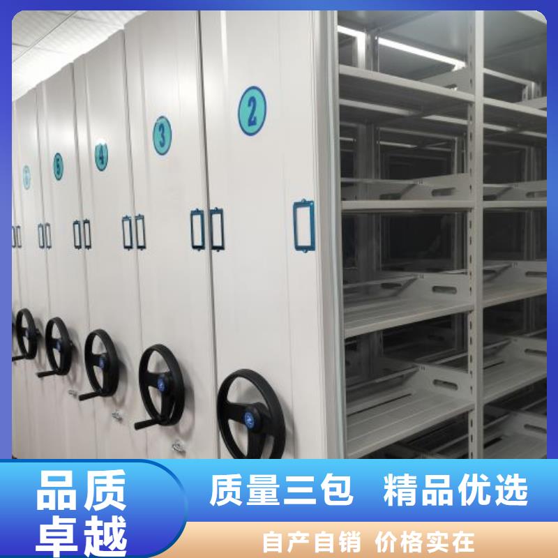勇创造高【泽信】文昌市档案资料库密集柜
