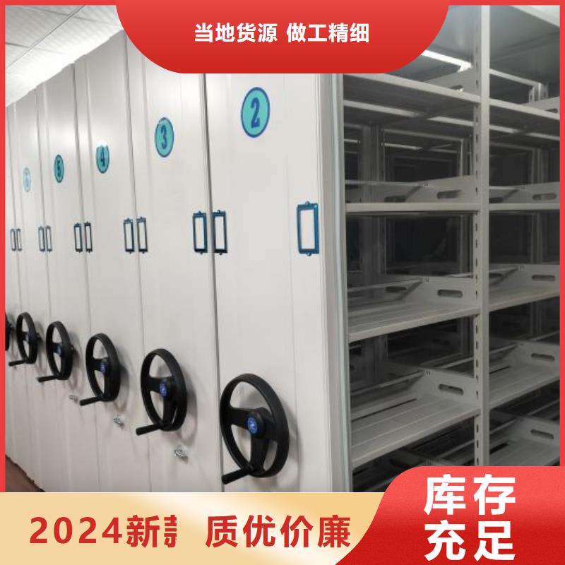 档案馆手动密集柜品质高于同行