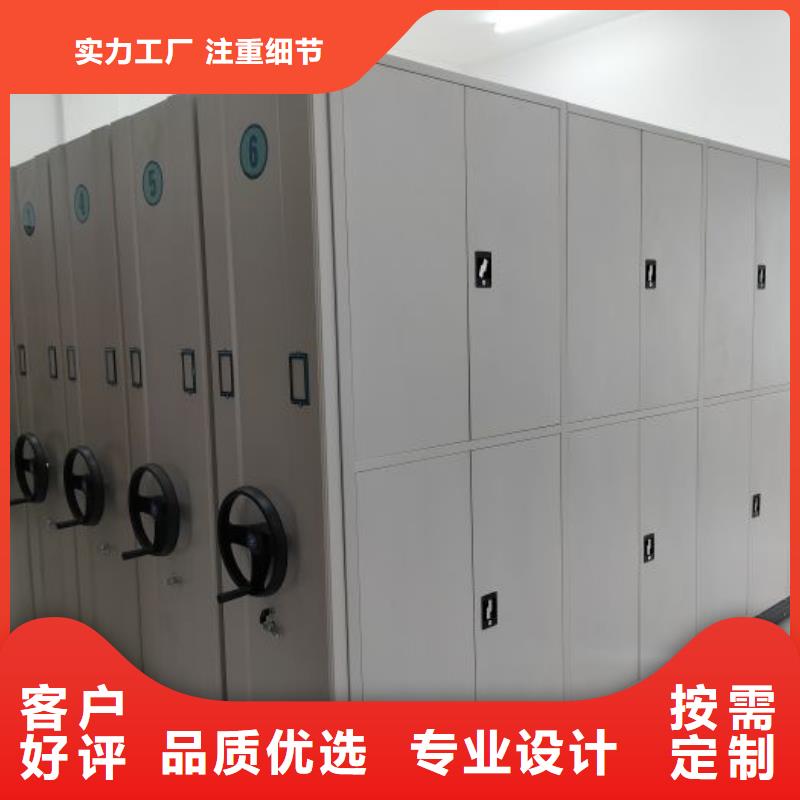 赢得客户【泽信】密集手摇式移动柜