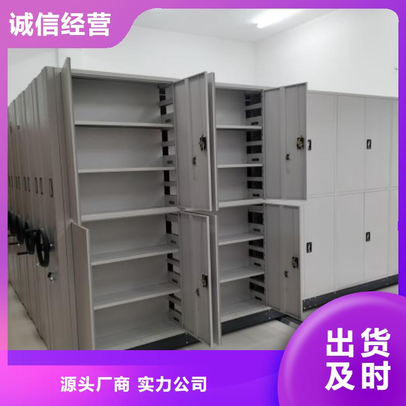厂家地址【泽信】箱式档案密集柜