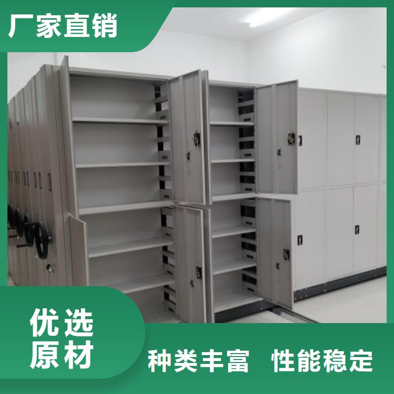 行业的发展现状及方案【泽信】移动式档案柜