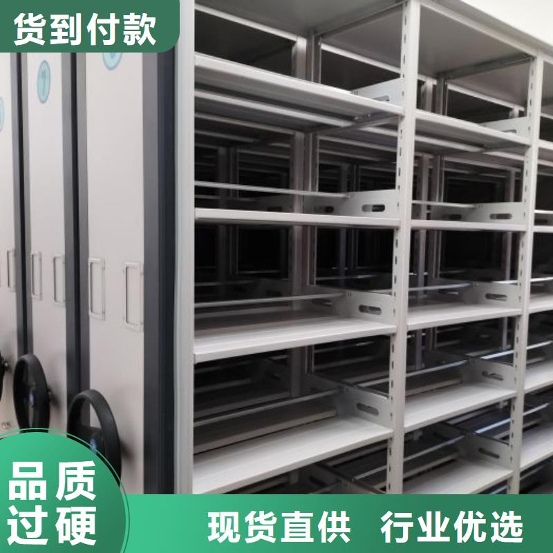 施工方案【泽信】凭证移动密集架