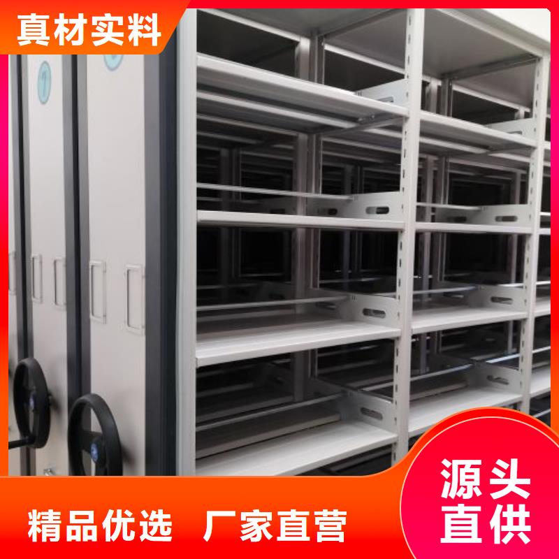 档案馆手动密集柜品质高于同行