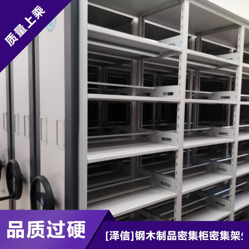 行业分析【凯美】密集文件图纸柜