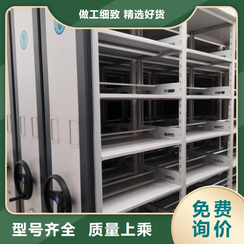 恭请来电【泽信】智能电动密集书架