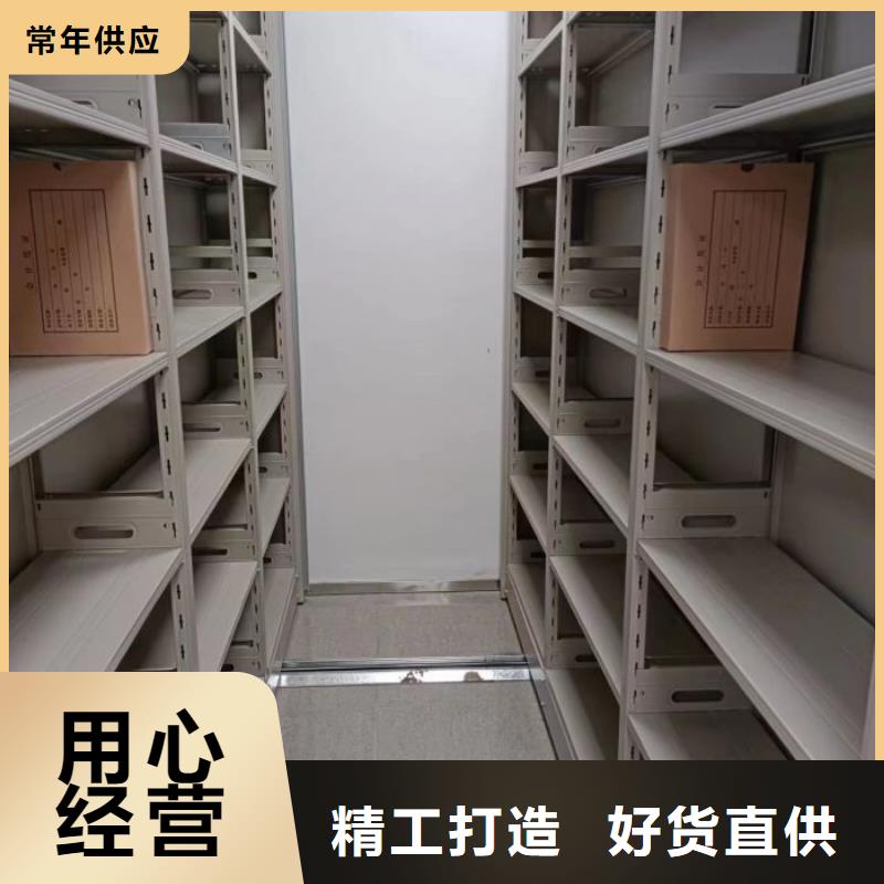 密集手动档案柜货源直供