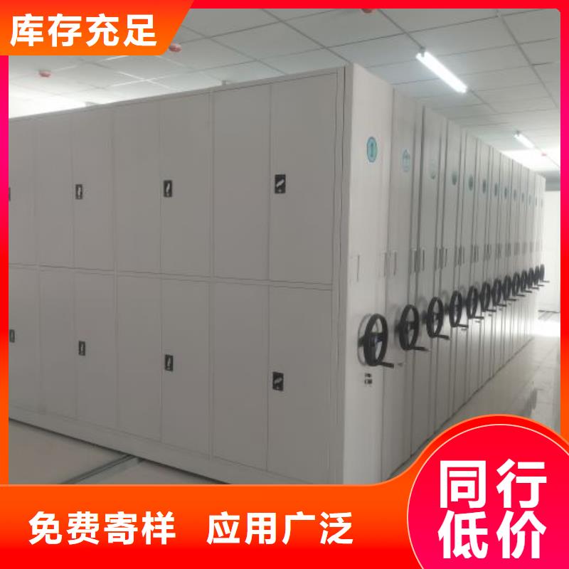 密集手动档案柜货源直供
