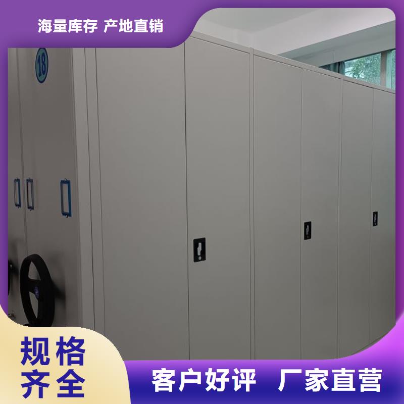 哪个性能好【泽信】档案架密集