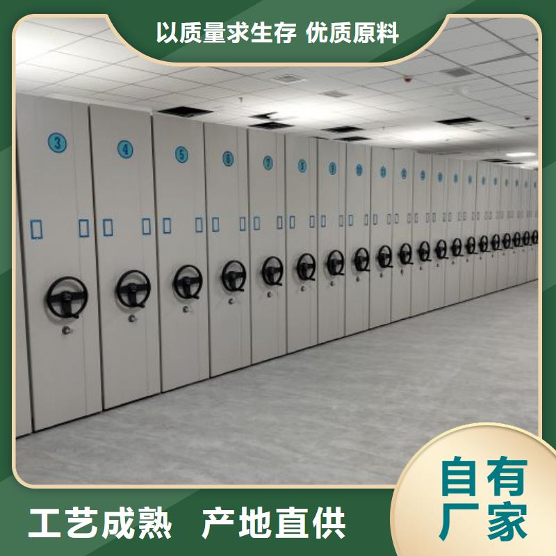 做预算【泽信】手摇密集活动柜