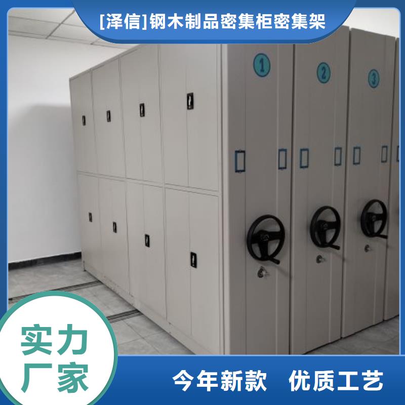 厂家的创造改变格局【泽信】手动档案柜