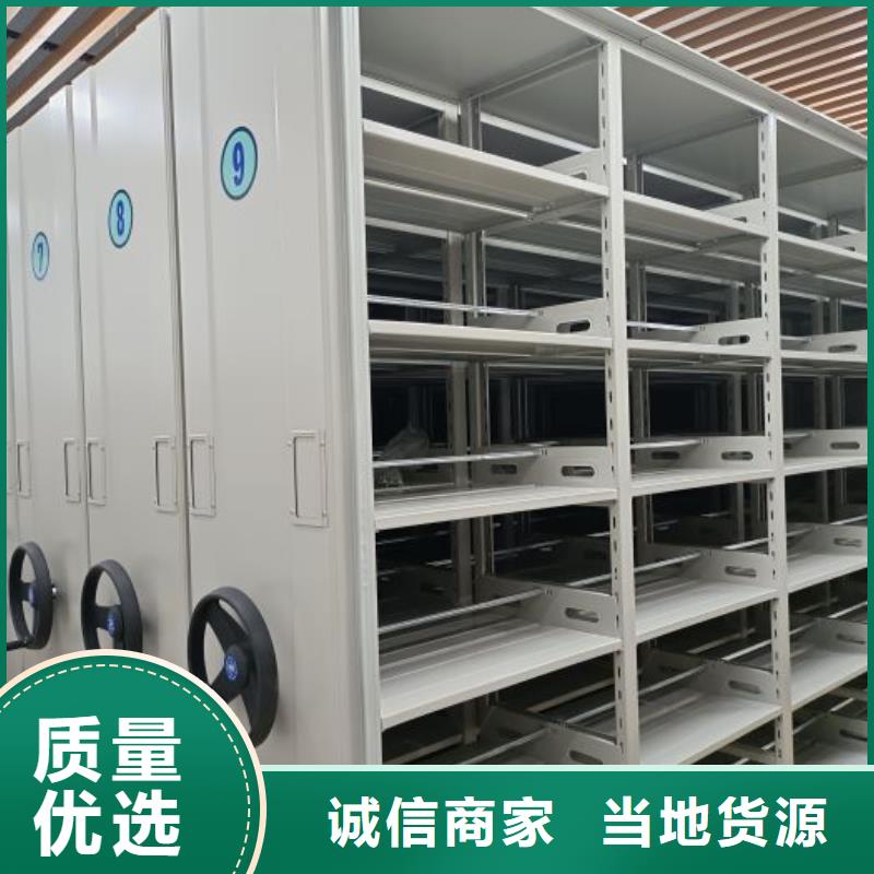 密集手动档案柜货源直供