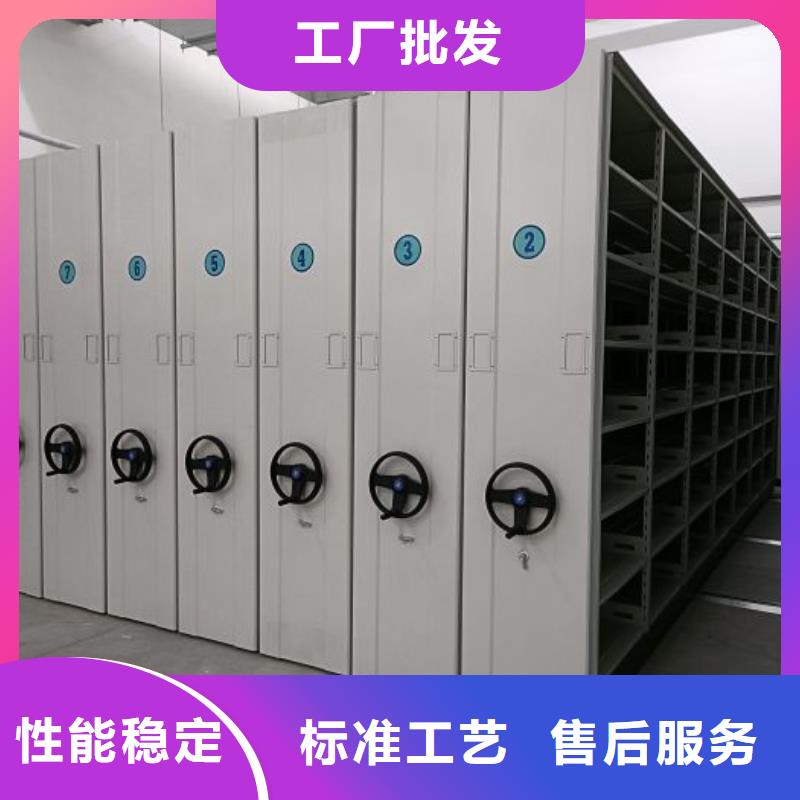 密集手动档案柜货源直供