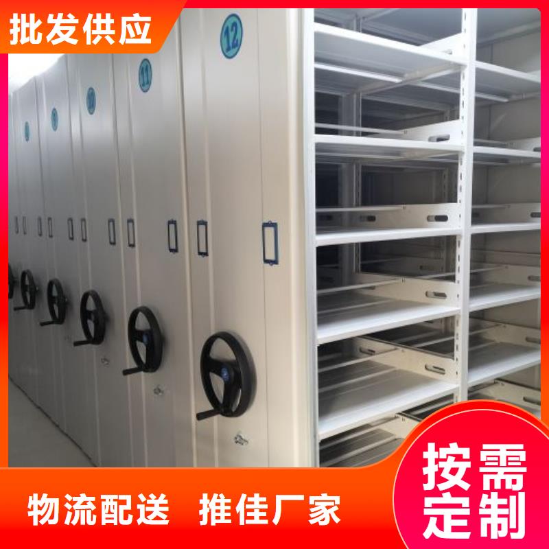 服务客户【泽信】防磁密集架