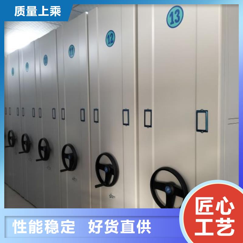 哪个性能好【泽信】档案架密集