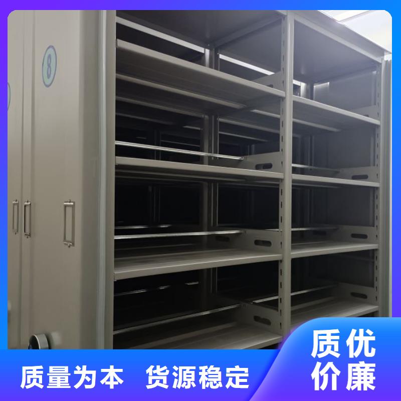 产品的区分鉴别方法【泽信】移动密集文件柜