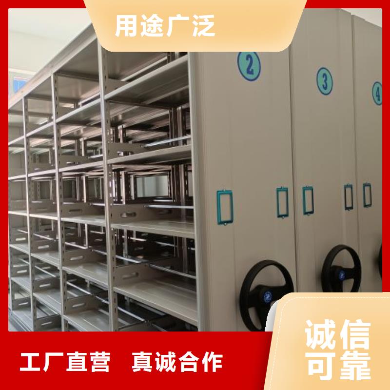 产地货源【泽信】档案图纸密集架