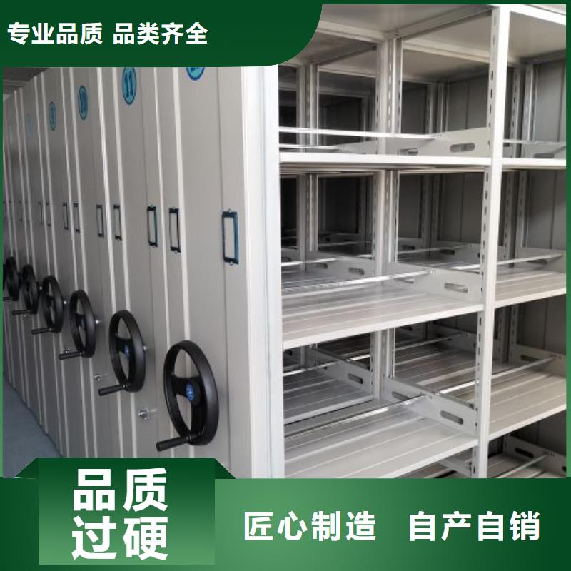 服务客户【泽信】防磁密集架