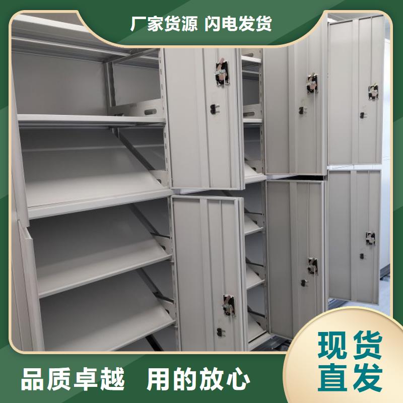 哪个厂家【泽信】电动智能型档案柜